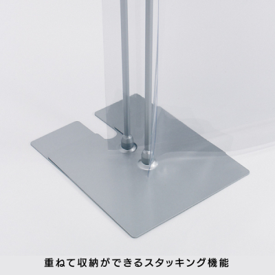 ���p�[�e�[�V����4363  �r�j�[��W1200�i�d�؂荂��H900mm�j