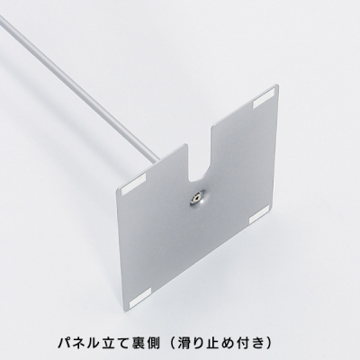 ���p�[�e�[�V����4363  �r�j�[��W1200�i�d�؂荂��H900mm�j
