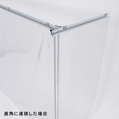 ���p�[�e�[�V����4363  �r�j�[��W1200�i�d�؂荂��H900mm�j