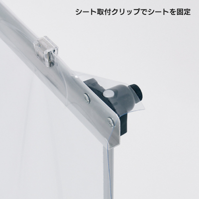 ���p�[�e�[�V����4363  �r�j�[��W1200�i�d�؂荂��H900mm�j