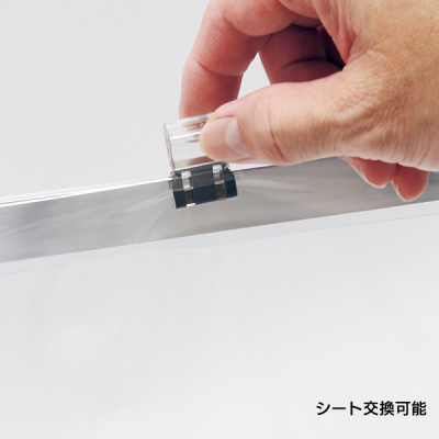 ���p�[�e�[�V����4363  �r�j�[��W1200�i�d�؂荂��H900mm�j
