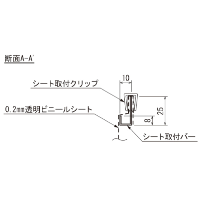���p�[�e�[�V����4357  �r�j�[��W600�i�d�؂荂��H1200mm�j