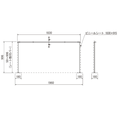 ���p�[�e�[�V����4358  �r�j�[��W1830�i�d�؂荂��H900mm�j