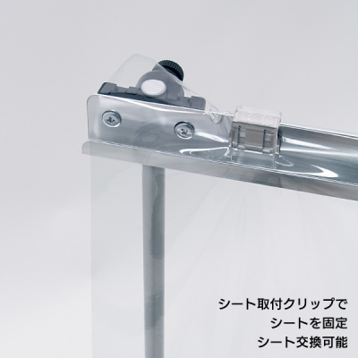 ���p�[�e�[�V����4357  �r�j�[��W600�i�d�؂荂��H1200mm�j