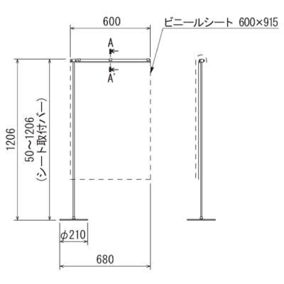 ���p�[�e�[�V����4357  �r�j�[��W600�i�d�؂荂��H1200mm�j