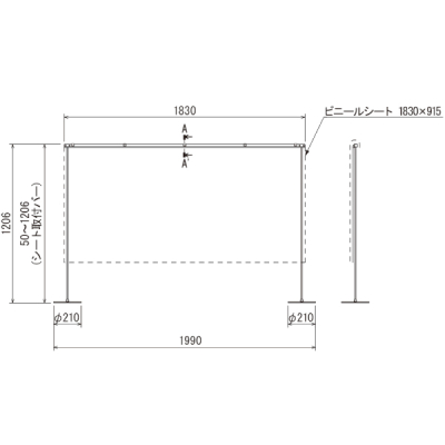 ���p�[�e�[�V����4359  �r�j�[��W1830�i�d�؂荂��H1200mm�j