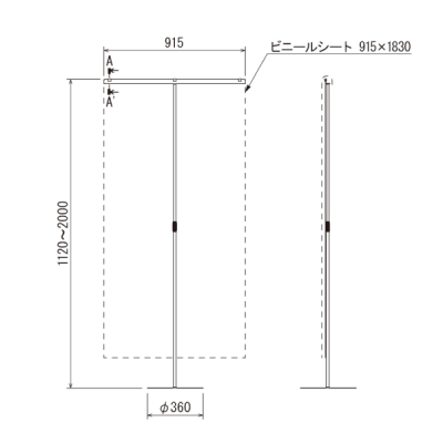 ���p�[�e�[�V����4360  �r�j�[��W915�i�d�؂荂��H1120�`2000mm�j