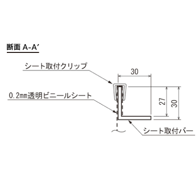 ���p�[�e�[�V����4360  �r�j�[��W915�i�d�؂荂��H1120�`2000mm�j