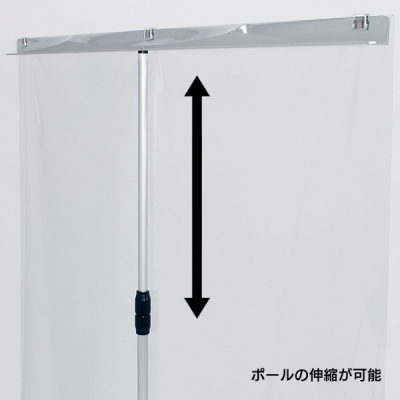 ���p�[�e�[�V����4360  �r�j�[��W915�i�d�؂荂��H1120�`2000mm�j