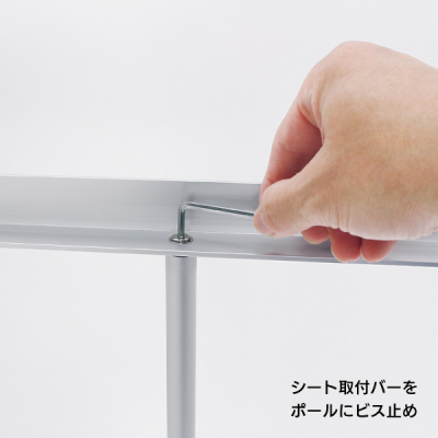 ���p�[�e�[�V����4360  �r�j�[��W915�i�d�؂荂��H1120�`2000mm�j
