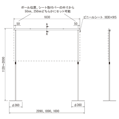 ���p�[�e�[�V����4361  �r�j�[��W1830�i�d�؂荂��H1120�`2000mm�j