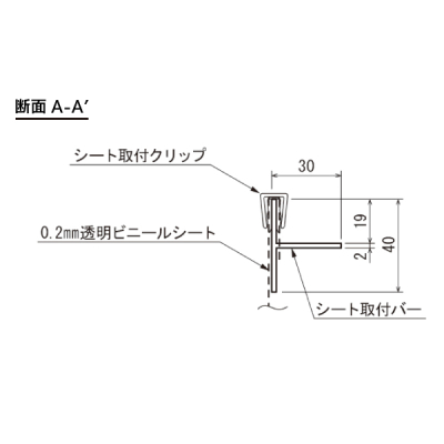 ���p�[�e�[�V����4361  �r�j�[��W1830�i�d�؂荂��H1120�`2000mm�j