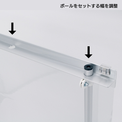 ���p�[�e�[�V����4361  �r�j�[��W1830�i�d�؂荂��H1120�`2000mm�j