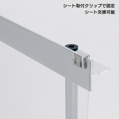 ���p�[�e�[�V����4361  �r�j�[��W1830�i�d�؂荂��H1120�`2000mm�j