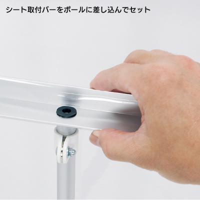 ���p�[�e�[�V����4361  �r�j�[��W1830�i�d�؂荂��H1120�`2000mm�j