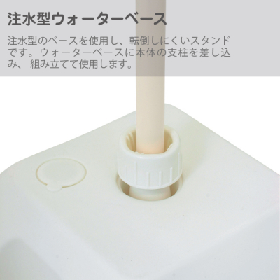 �E�H�[�^�[�x�[�X�T�C�� WTN-859 �x�[�X���F ���O  �ʔT�C�YW450�~H900mm ���� 