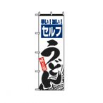 �̂ڂ�  No.2417 �Z���t���ǂ�