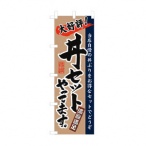 �̂ڂ�  No.3330 ���Z�b�g����Ă܂�