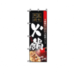 �̂ڂ�  No.5799 �Γ�