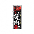 �̂ڂ�  No.5793 �ē�