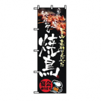 �̂ڂ�  No.8153 �Ē�