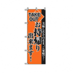 �̂ڂ�  No.2270 �������A��