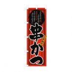 �̂ڂ� No.3149 ������������