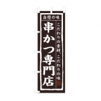 �̂ڂ� No.3150 �������X