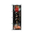 �̂ڂ�  No.5998 �n���o�[�O