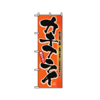 �̂ڂ�  No.2851 �J�L�t���C