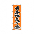 �̂ڂ�  No.344 �J�L�t���C