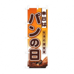 �n�[�t�̂ڂ� No.3241 �p���̓�