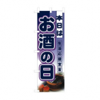 �n�[�t�̂ڂ� No.3245 �����̓�
