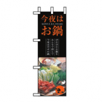�n�[�t�̂ڂ� No.5823 ����͂���
