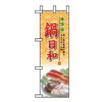 �n�[�t�̂ڂ� No.5824 ����a