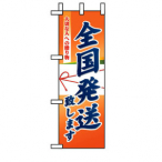 �n�[�t�̂ڂ� No.5833 �S������