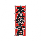 �̂ڂ�  No.713 �{��������