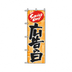 �̂ڂ�  No.714 �L���̓�