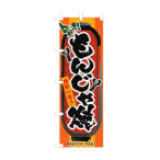 �̂ڂ� No.3354 ���񂶂��