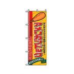 �̂ڂ� No.2828 �A�����J���h�b�O