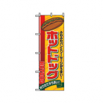 �̂ڂ� No.2726 �z�b�g�h�b�O