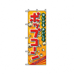 �̂ڂ� No.2786 �|�b�v�R�[��