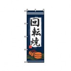 �̂ڂ� No.2725 ��]��