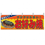 ���� (��) No.2856 ���D�ݏ� �̂��