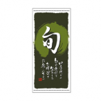 �X���� No.3740 �{ ���