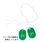 �X�`���[���N���[�N�`�P�b�gB�^ 1�Z�b�g W40�~H60mm 51�`100 �O���[��
