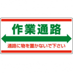 818-98  �W�� ��ƒʘH