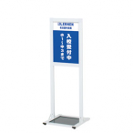 �t���A�[�T�C�� MTS-29[A3] �z���C�g �����v���[�g2�����킹 �ʔ������� H1057mm 