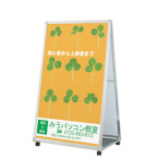 A�T�C��LA-915 �A���~ �V���o�[ W924�~H1586mm 