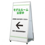 A�T�C��LA-918 �A���~ �V���o�[ W924�~H1888mm 